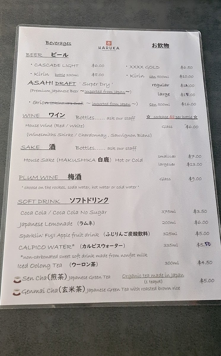 Menu Haruka Japanese Cuisine-10