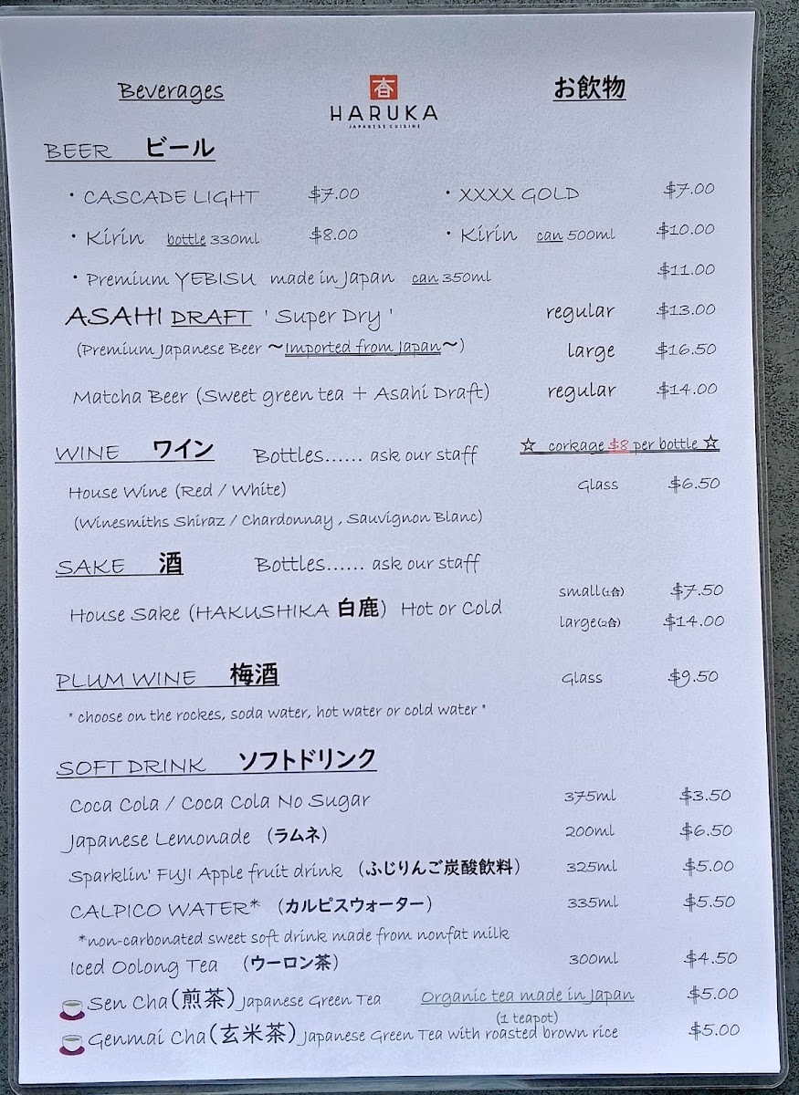 Menu Haruka Japanese Cuisine-5