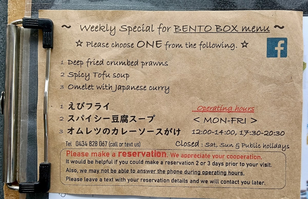 Menu Haruka Japanese Cuisine-8